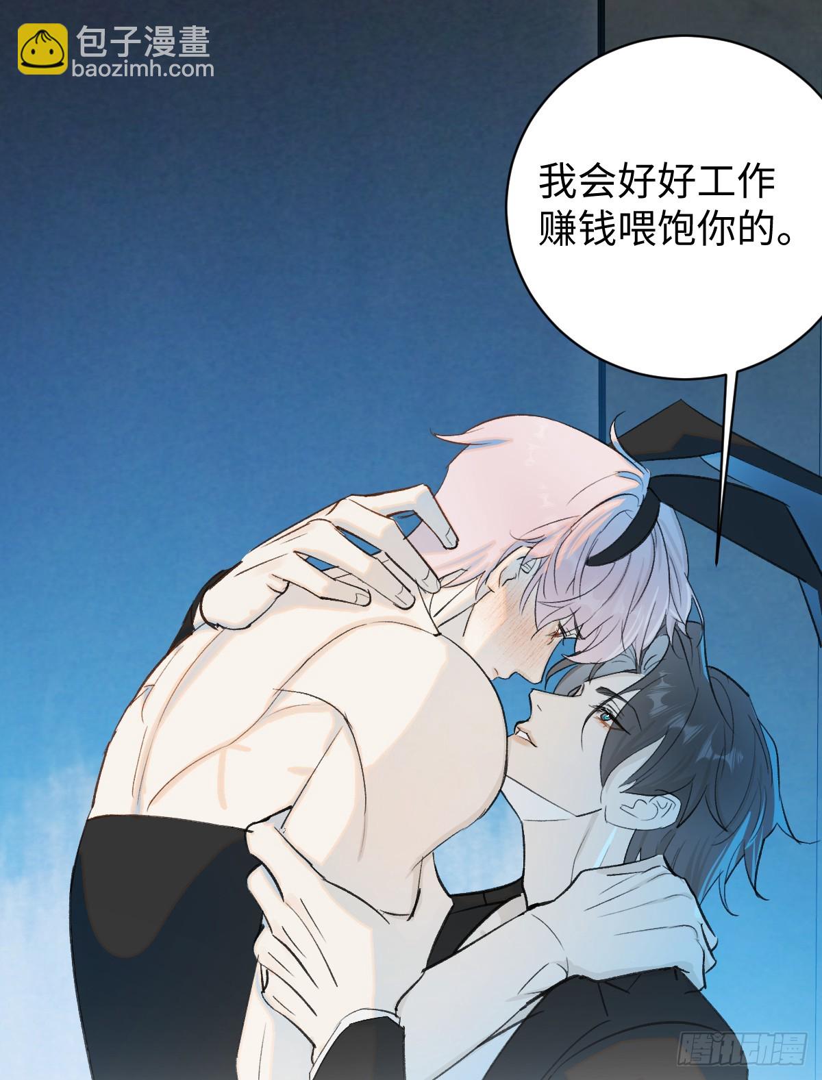 番外3：大神直播间4(1/2)-第62话