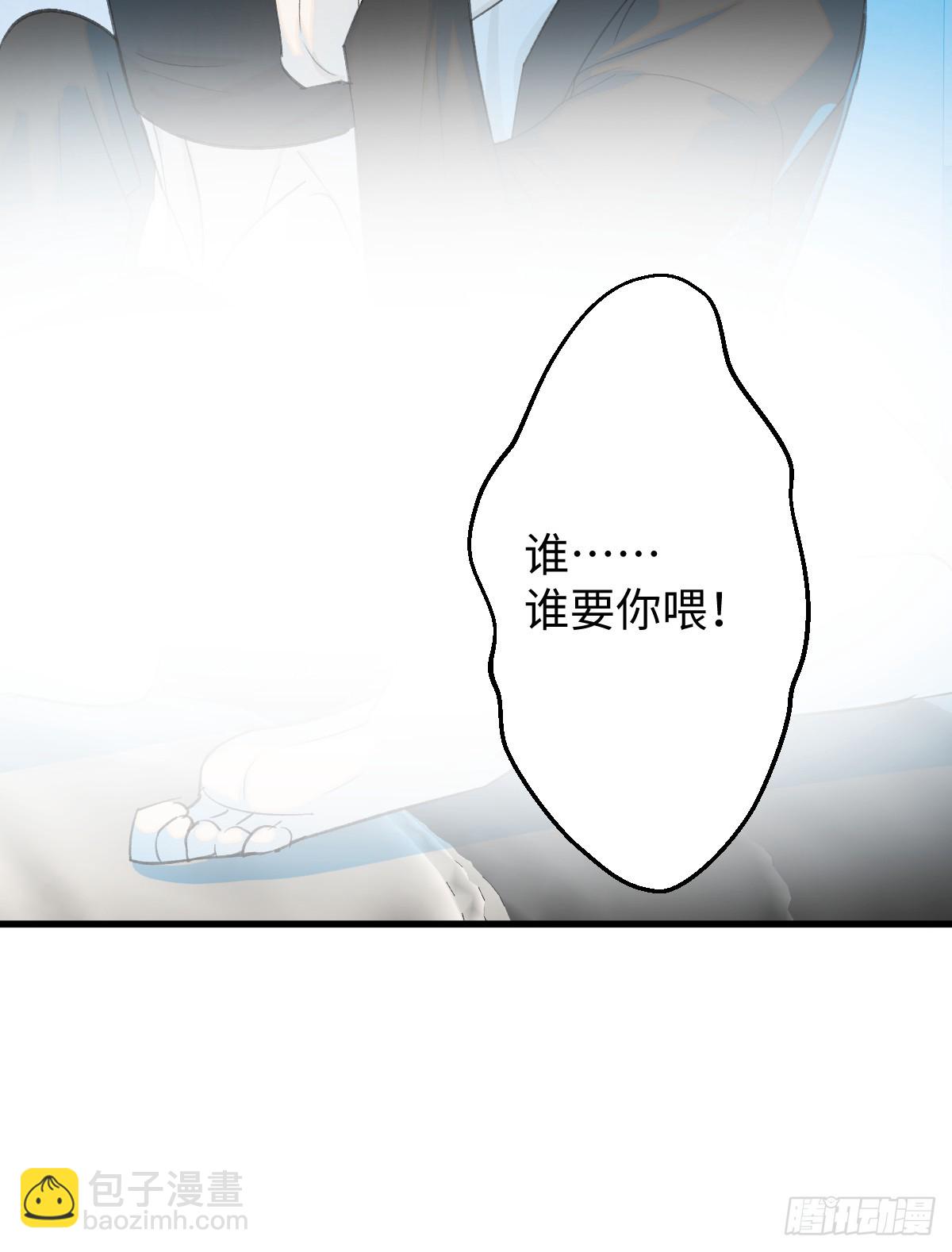 番外3：大神直播间4(1/2)-第62话