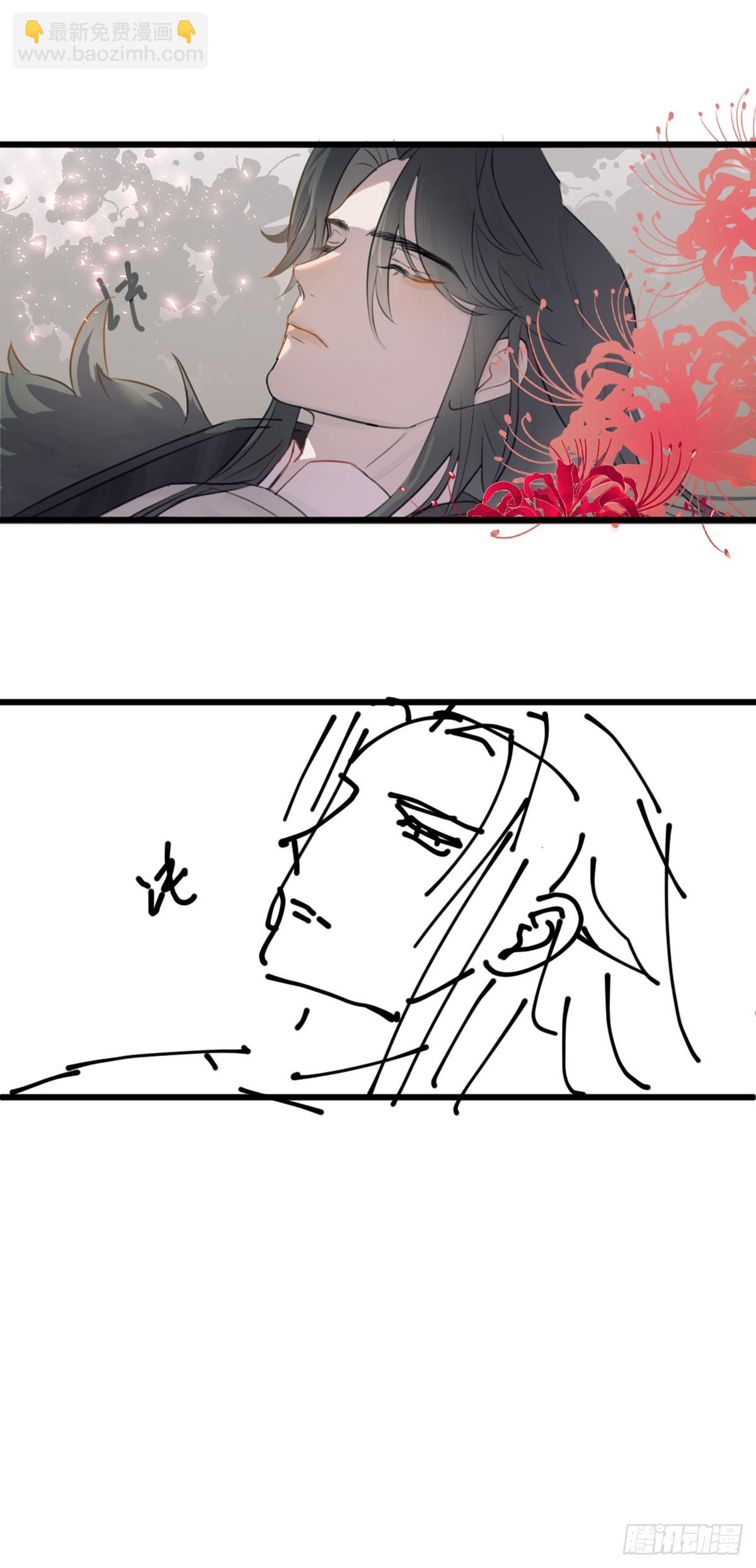 番外3：大神直播间4(1/2)-第62话