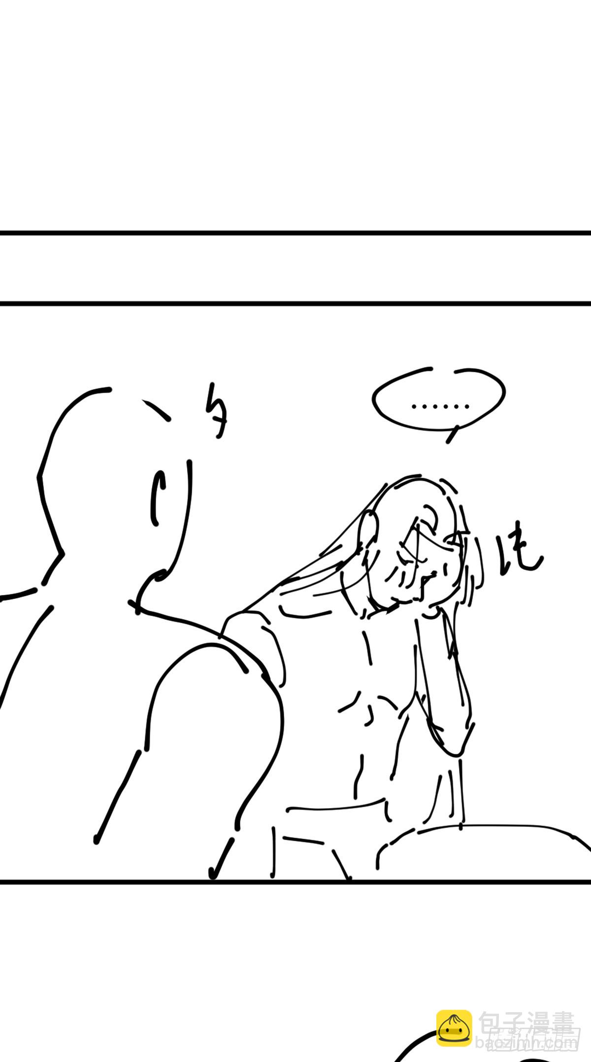 番外3：大神直播间4(1/2)-第62话