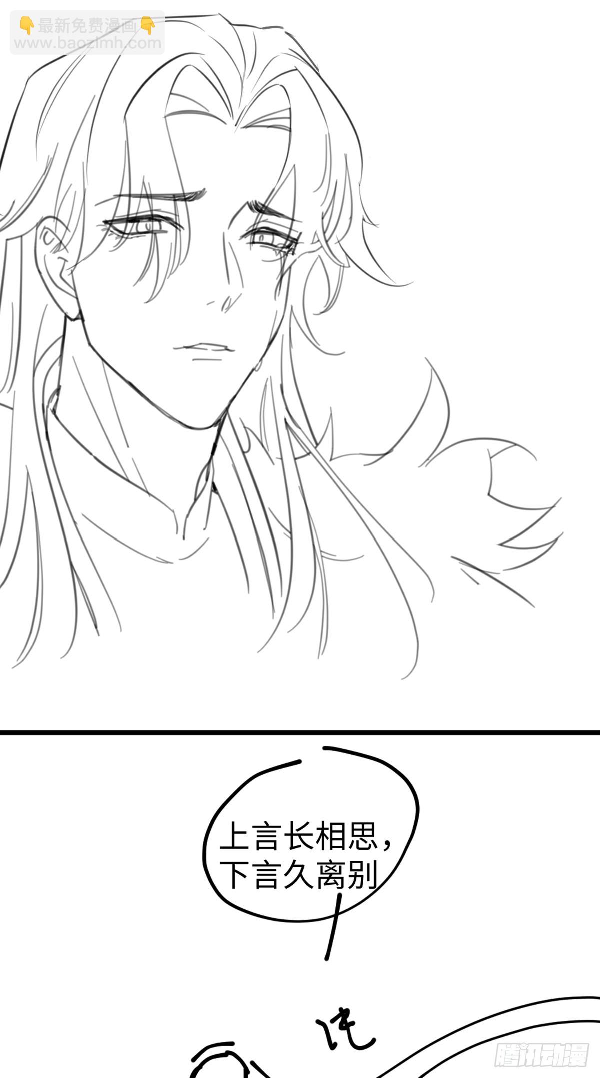 番外3：大神直播间4(1/2)-第62话