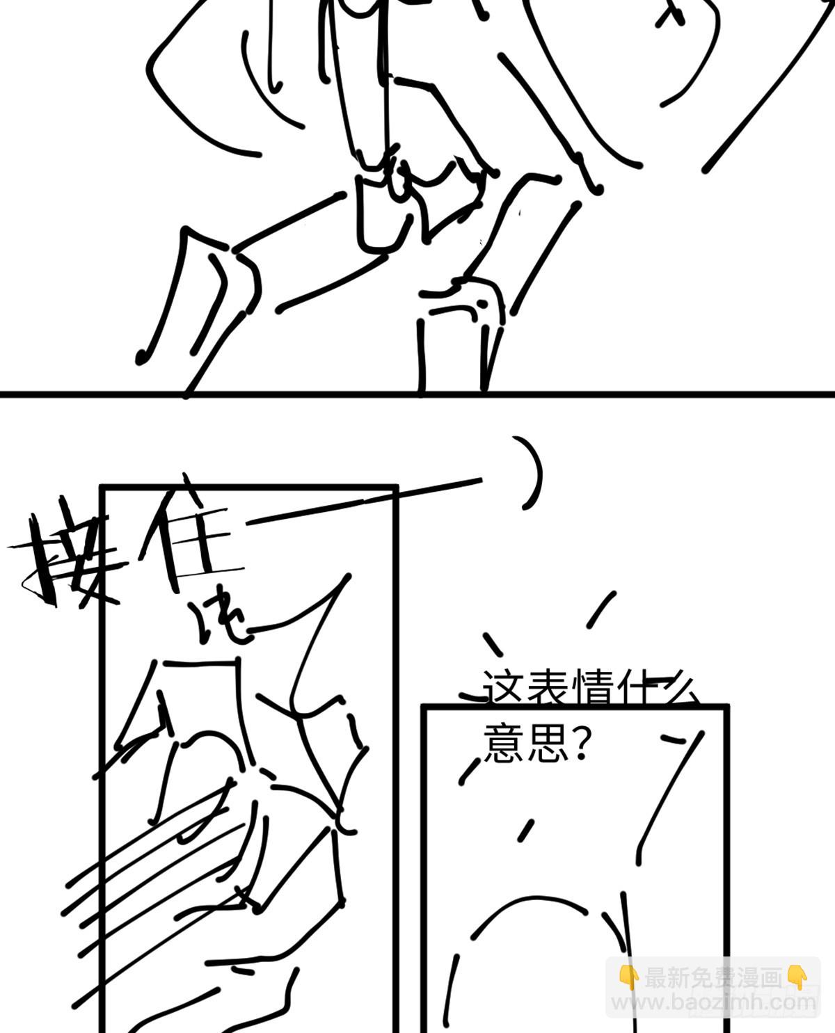 番外3：大神直播间4(1/2)-第62话