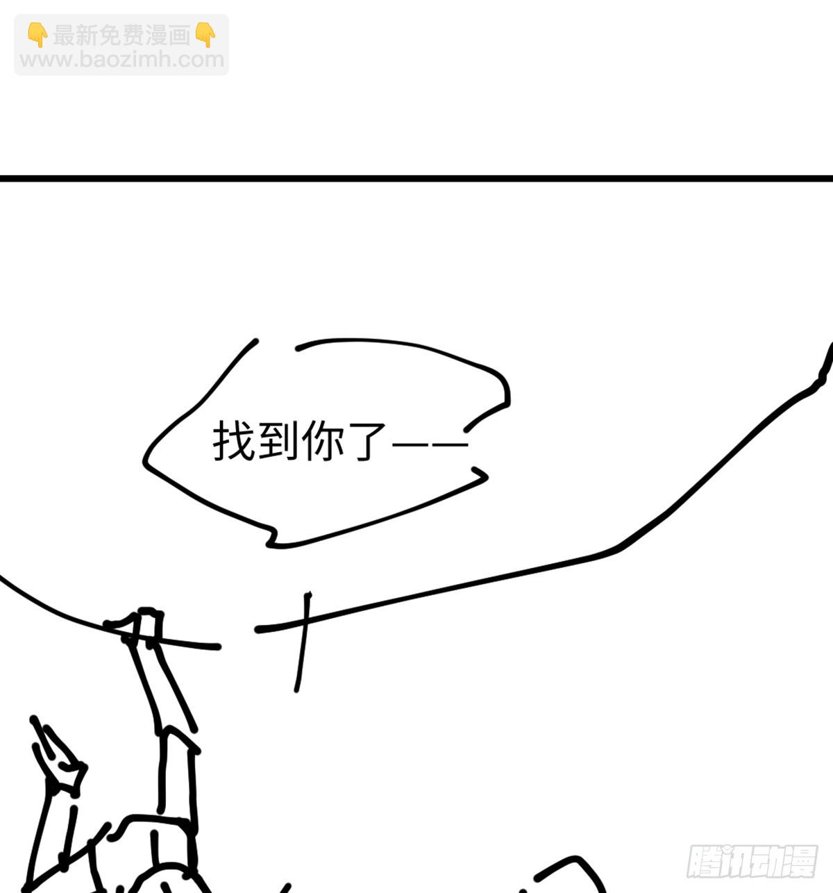 番外3：大神直播间4(1/2)-第62话