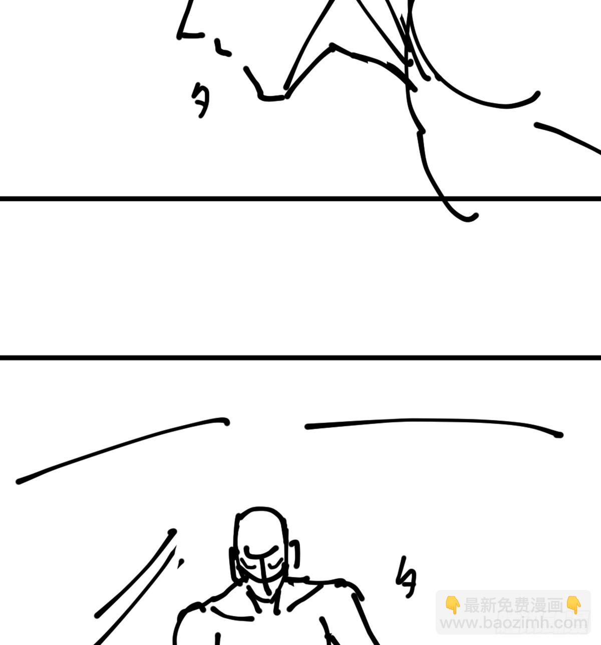 番外3：大神直播间4(1/2)-第62话