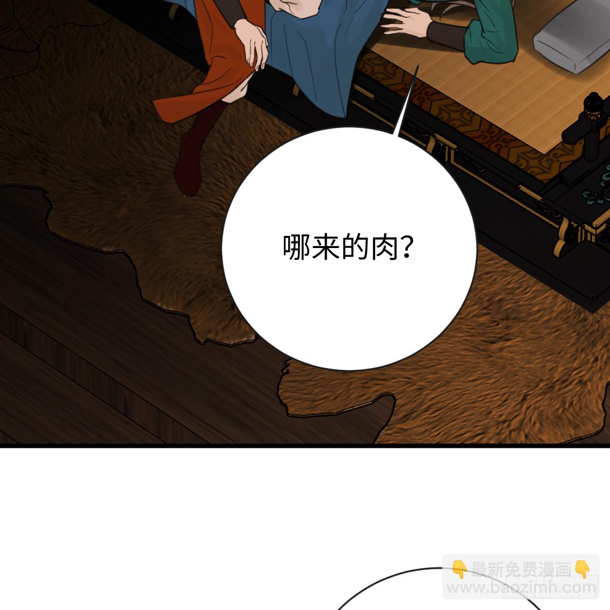 45.厮守终生(1/4)-第64话