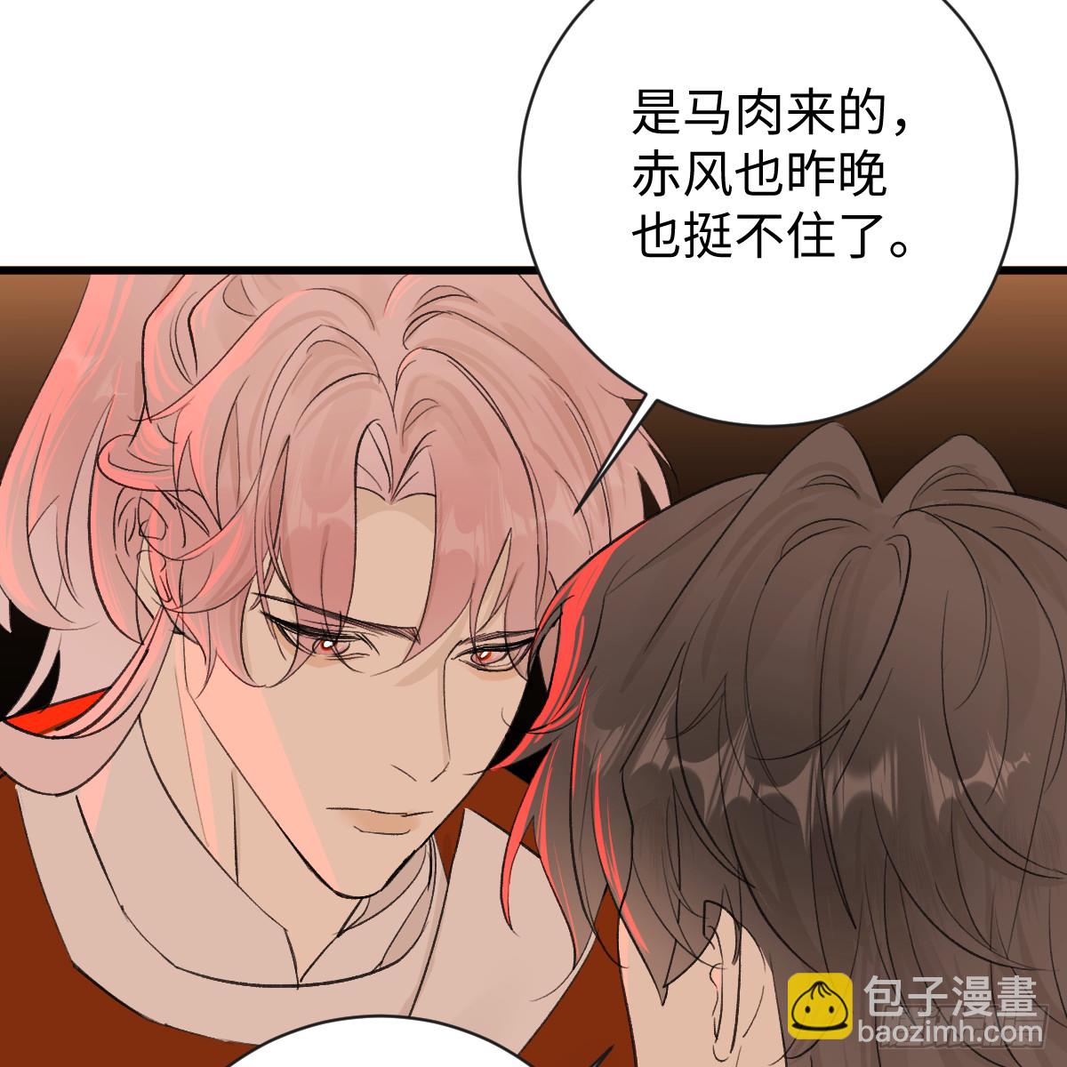 45.厮守终生(1/4)-第64话