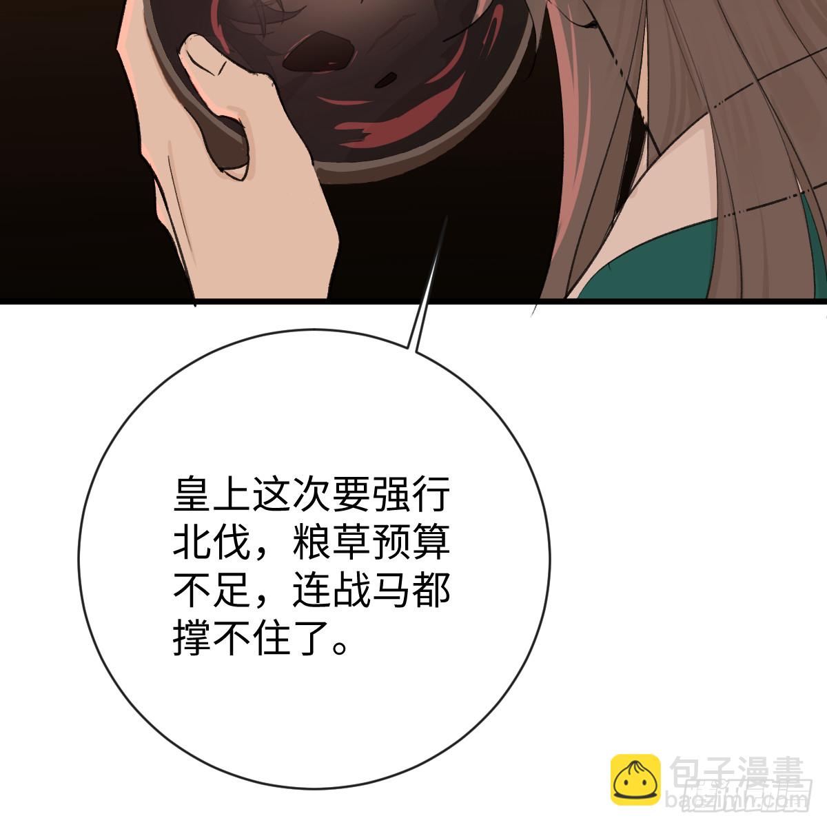 45.厮守终生(1/4)-第64话