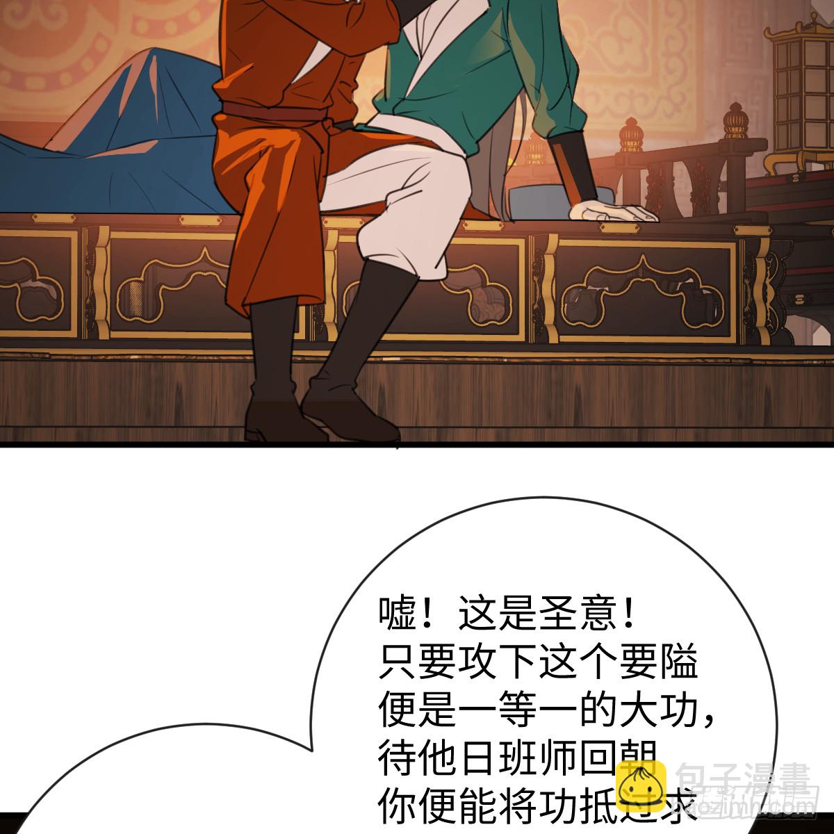 45.厮守终生(1/4)-第64话