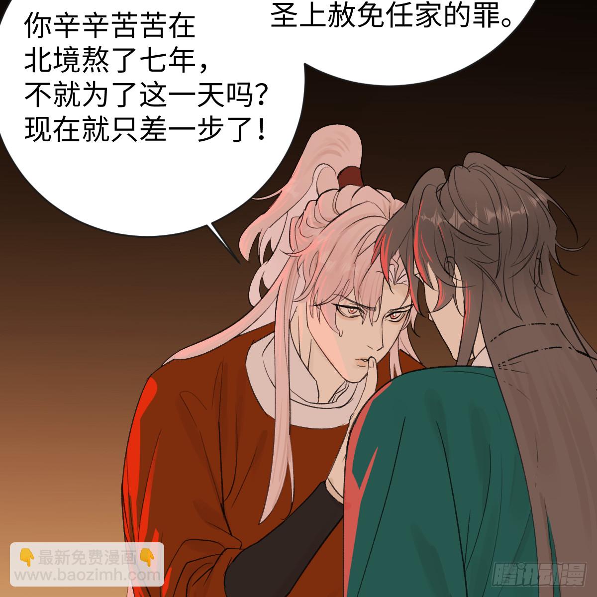 45.厮守终生(1/4)-第64话