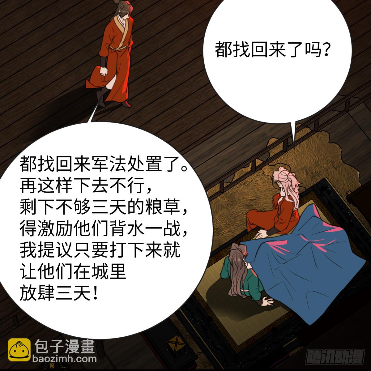 45.厮守终生(1/4)-第64话