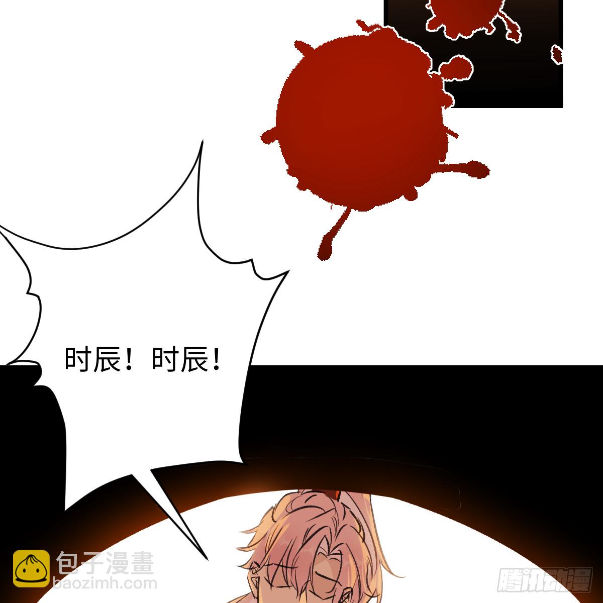 45.厮守终生(1/4)-第64话