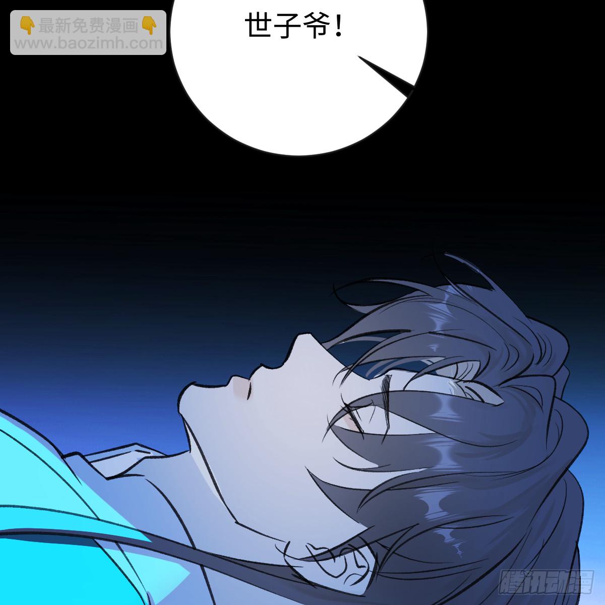 45.厮守终生(1/4)-第64话