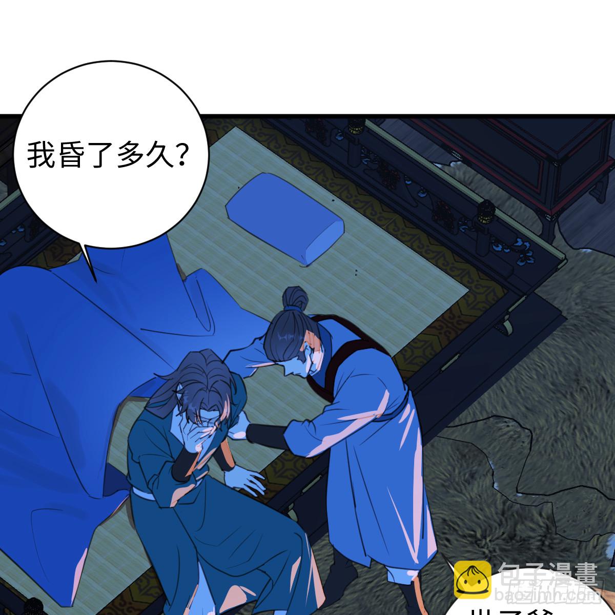 45.厮守终生(1/4)-第64话