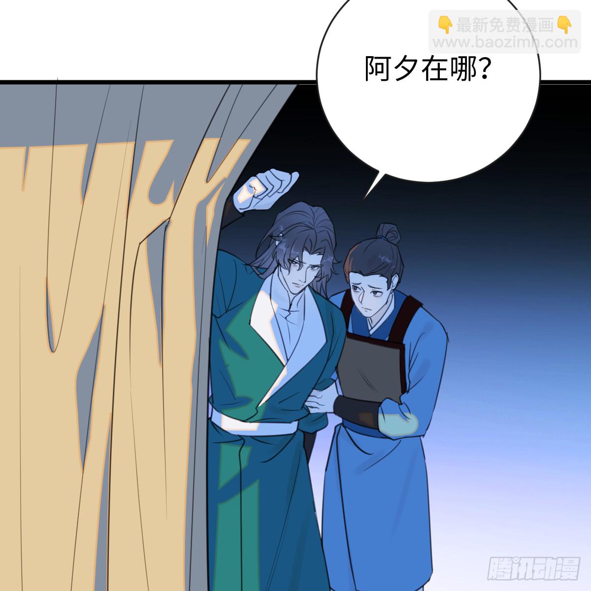 45.厮守终生(1/4)-第64话