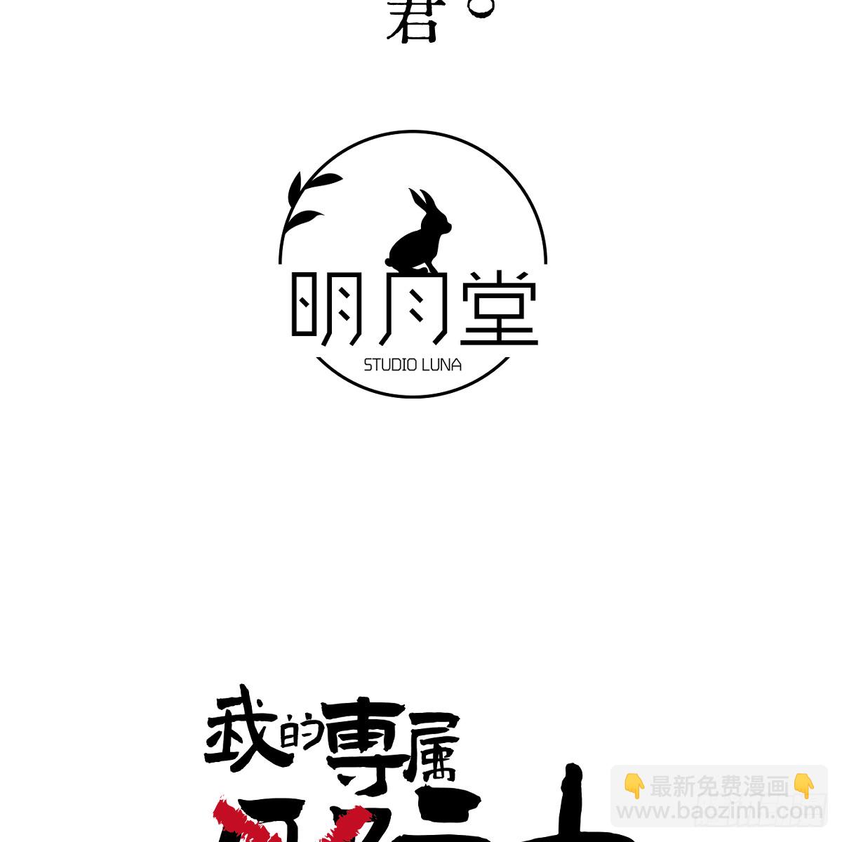 45.厮守终生(1/4)-第64话