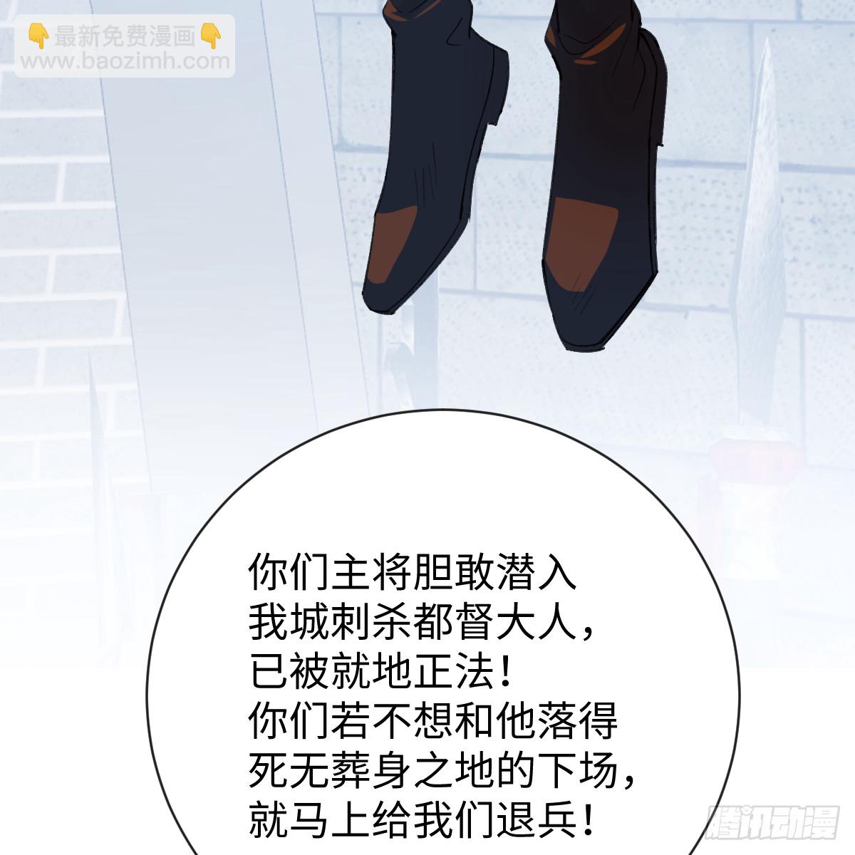 45.厮守终生(1/4)-第64话