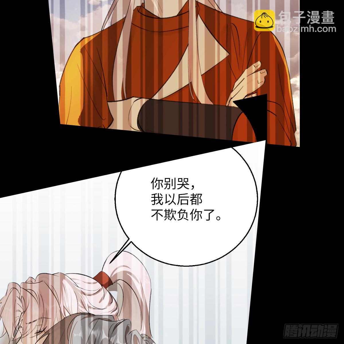 45.厮守终生(1/4)-第64话