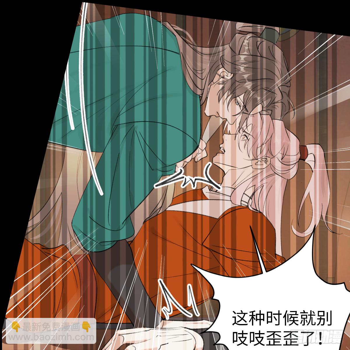 45.厮守终生(1/4)-第64话