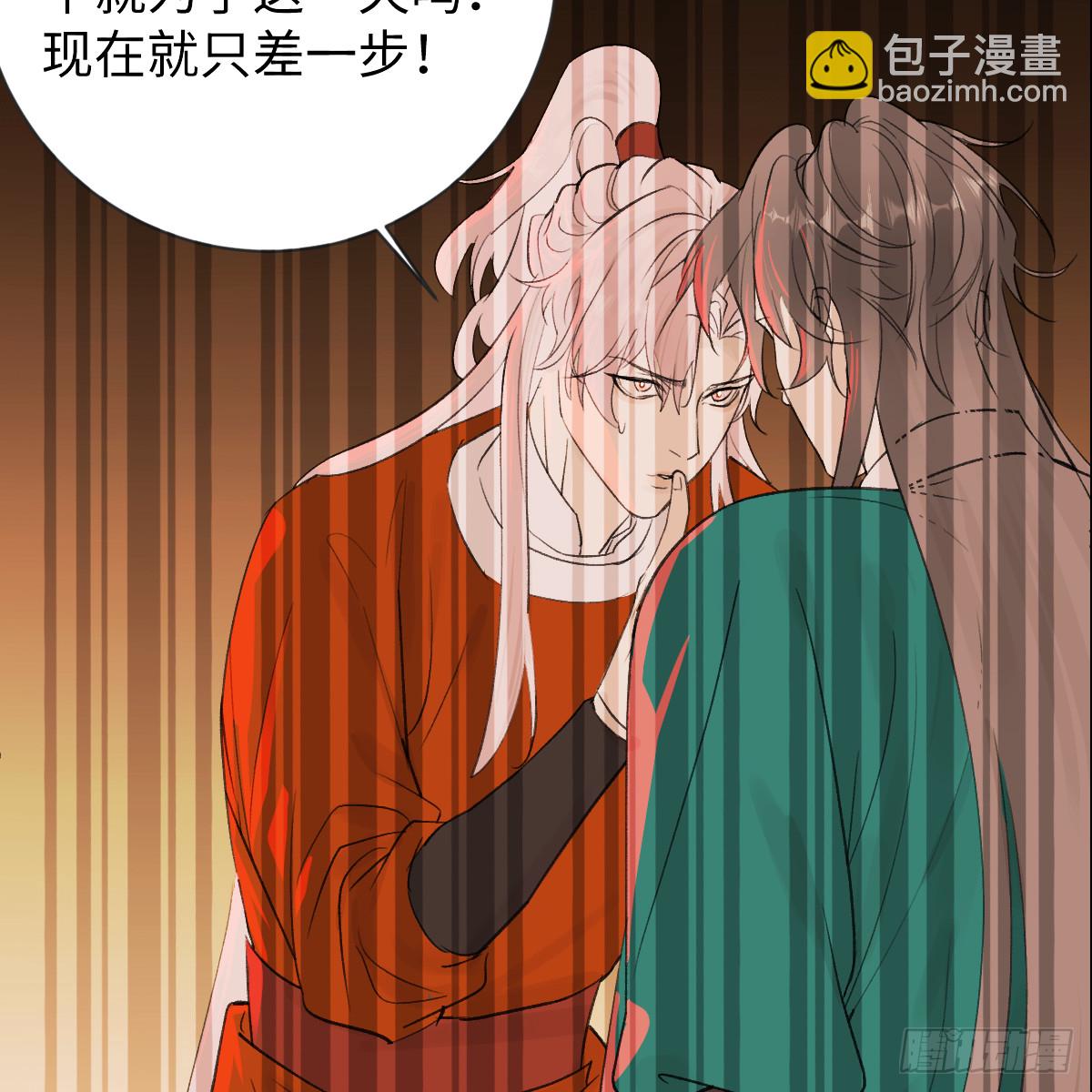 45.厮守终生(1/4)-第64话