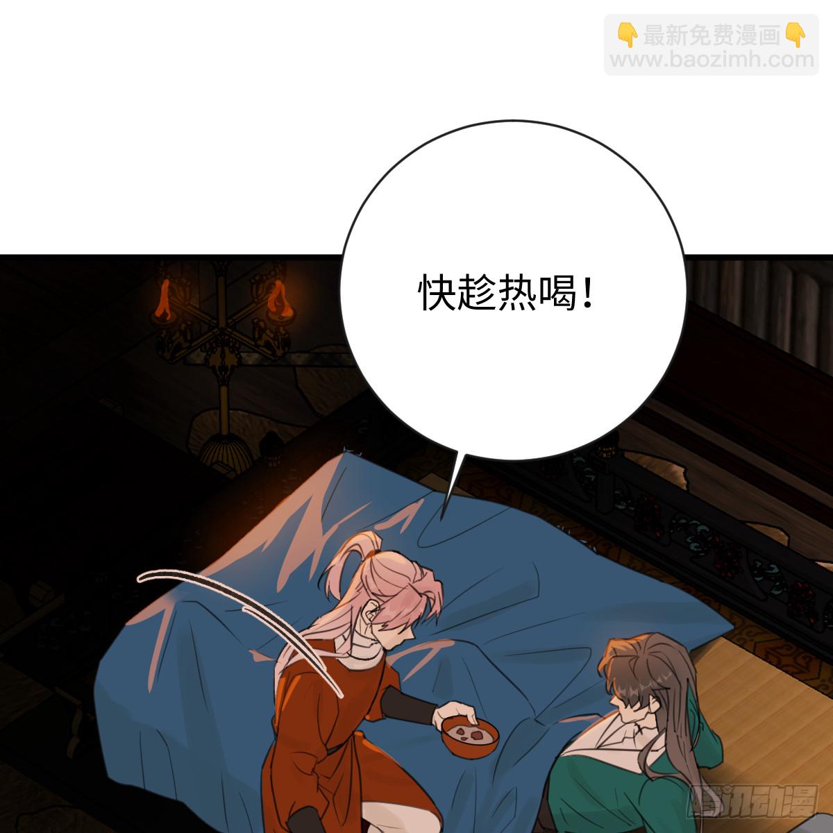 45.厮守终生(1/4)-第64话