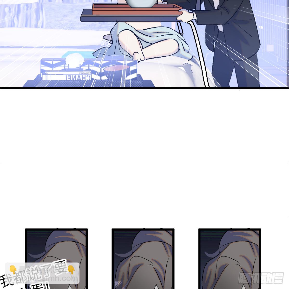 番外3：大神直播间5(1/2)-第66话