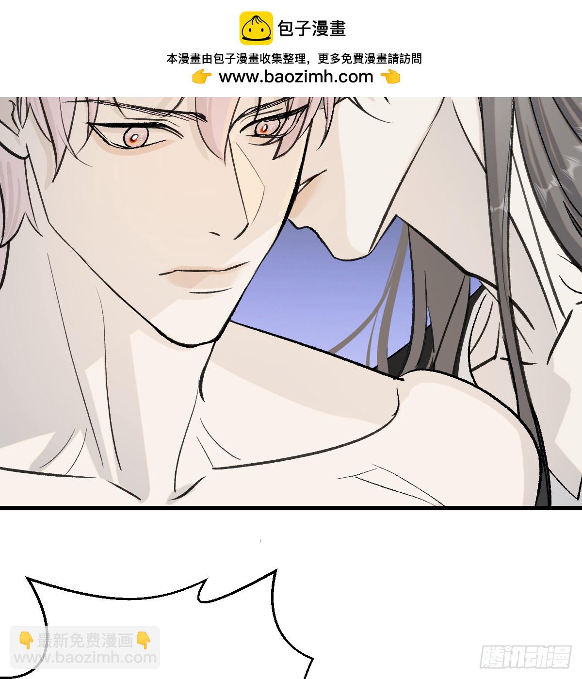 番外3：大神直播间5(1/2)-第66话