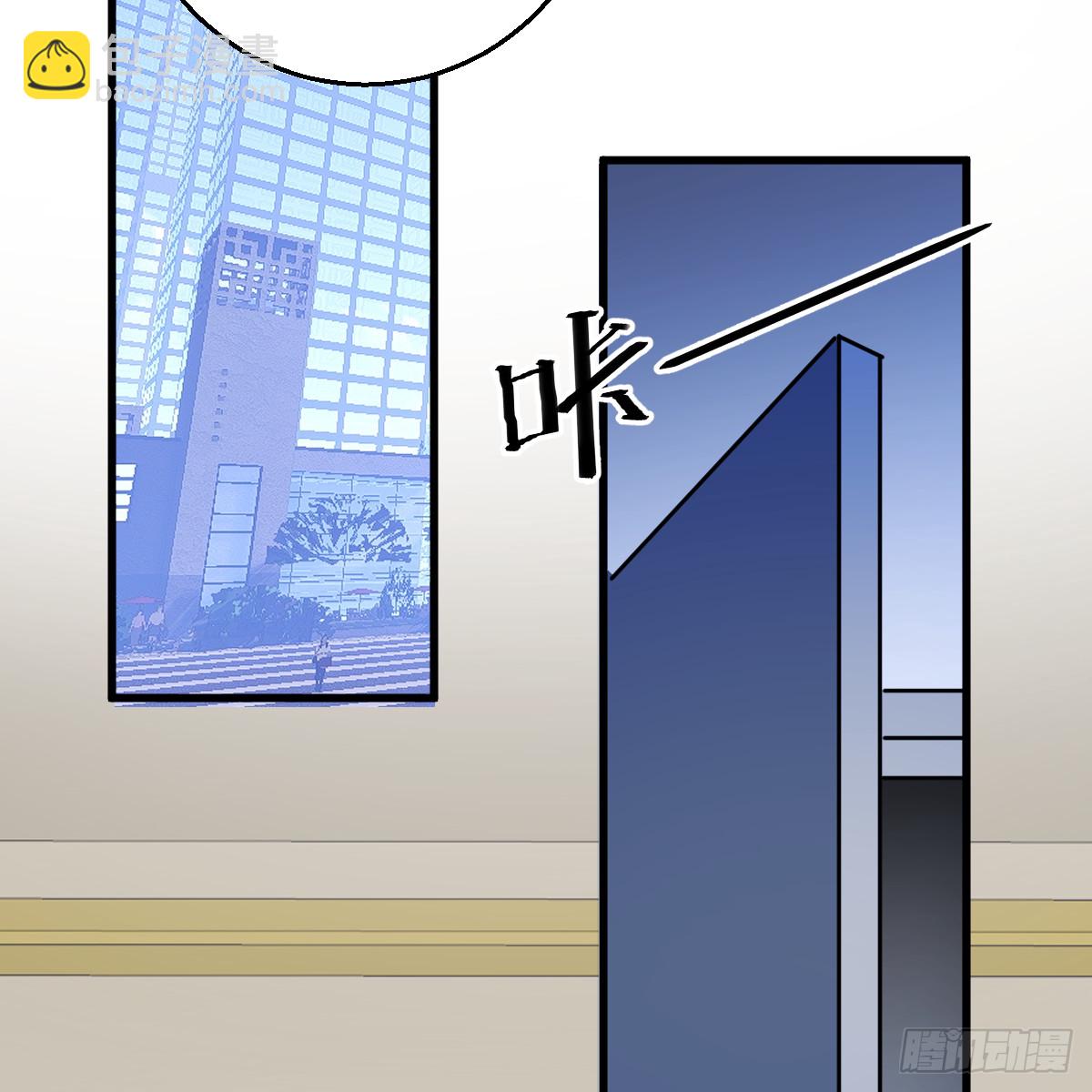 番外3：大神直播间5(1/2)-第66话