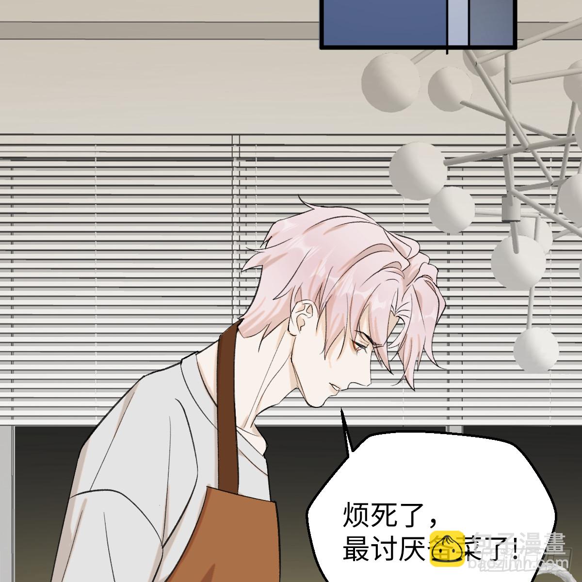 番外3：大神直播间5(1/2)-第66话