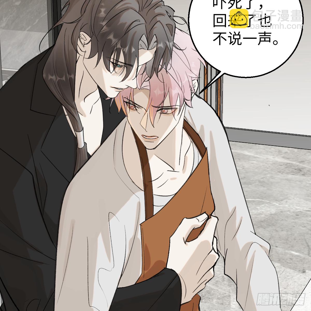 番外3：大神直播间5(1/2)-第66话