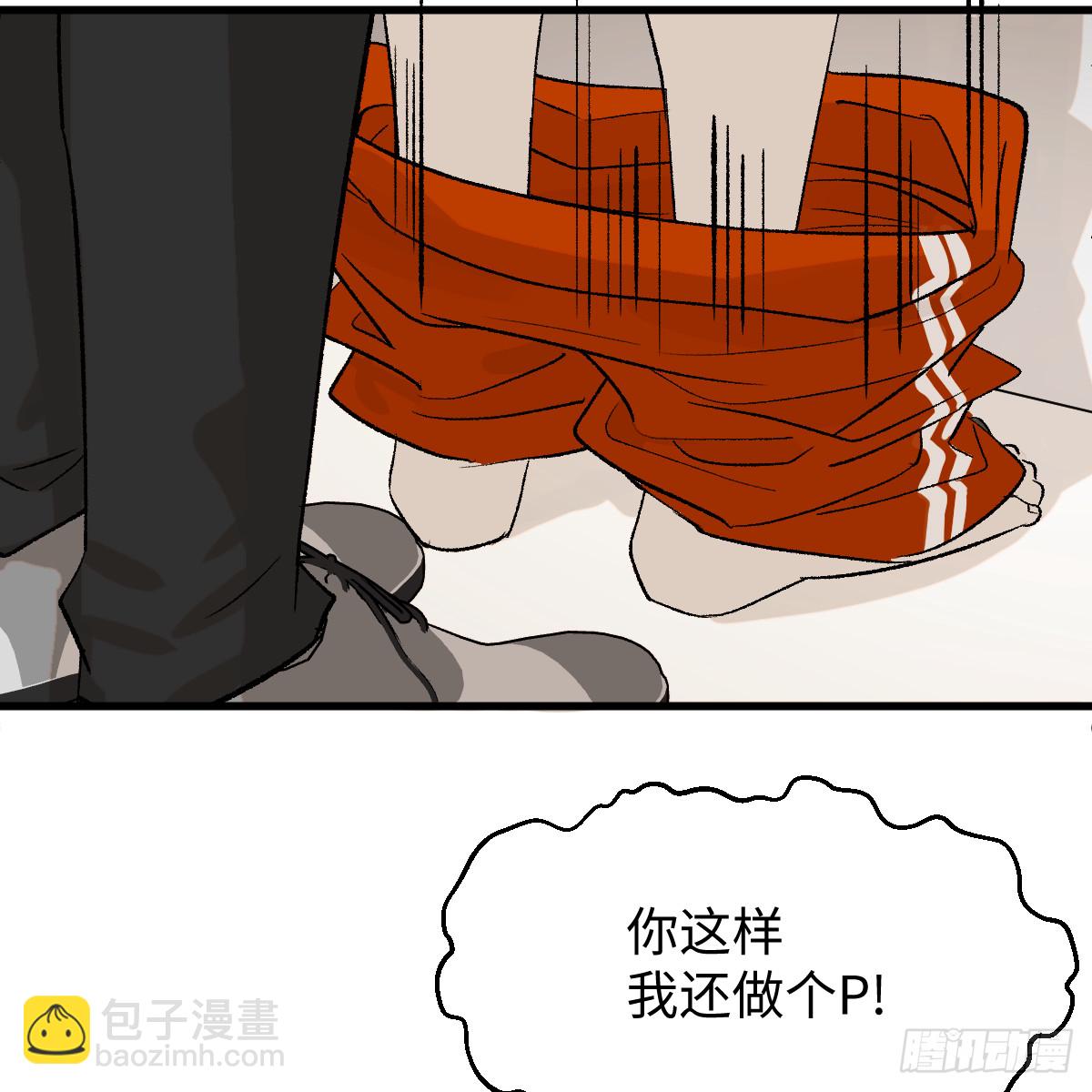 番外3：大神直播间5(1/2)-第66话