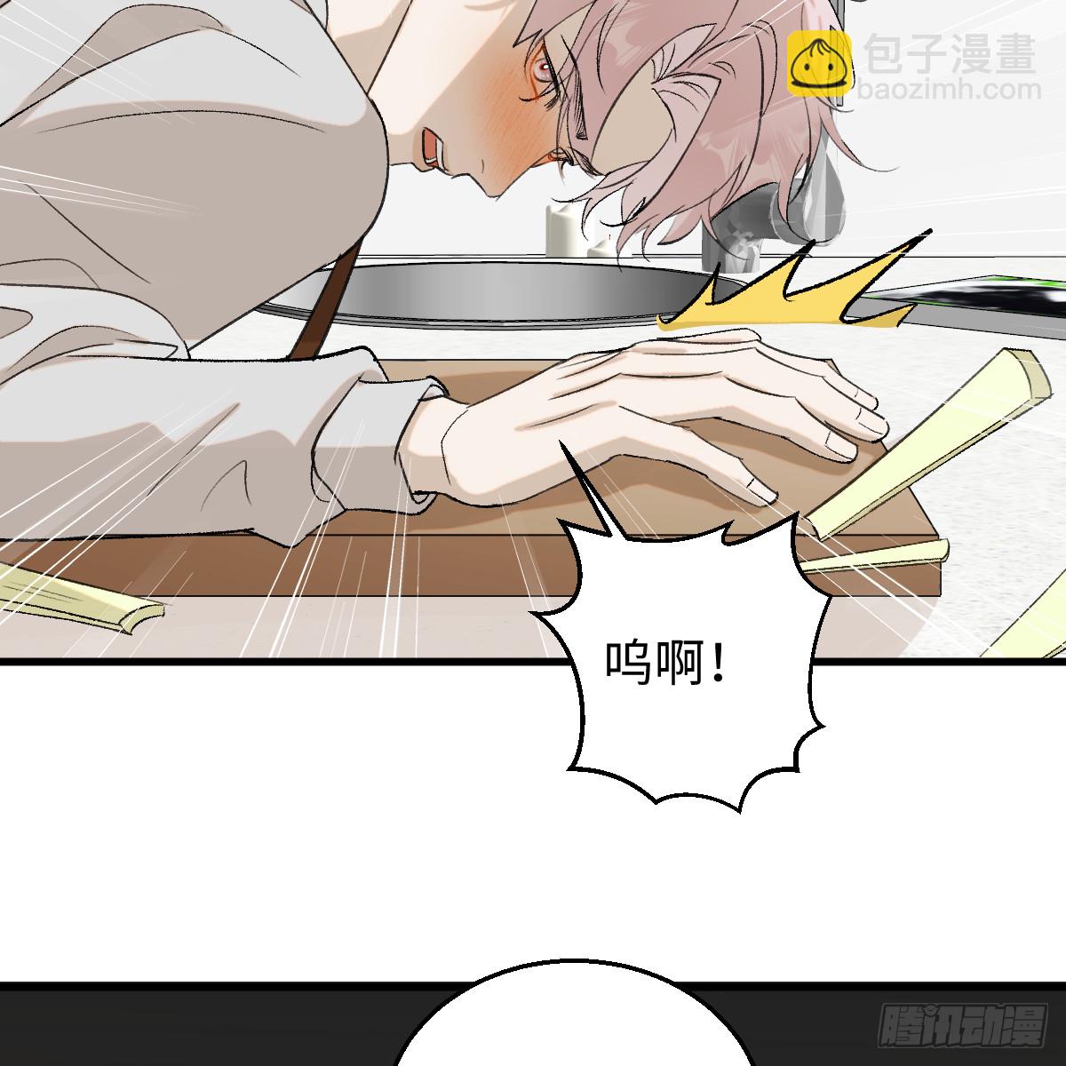 番外3：大神直播间5(1/2)-第66话