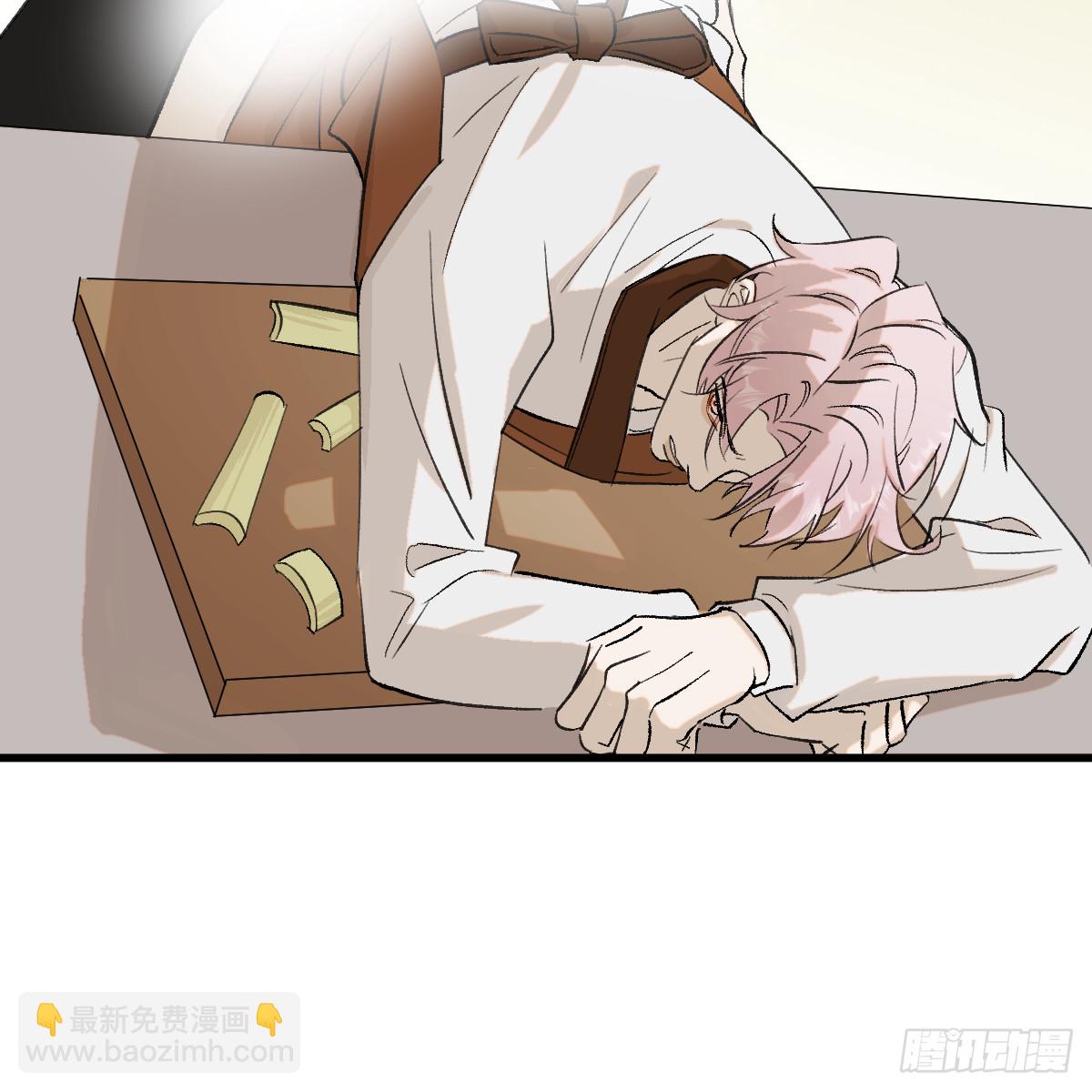 番外3：大神直播间5(1/2)-第66话