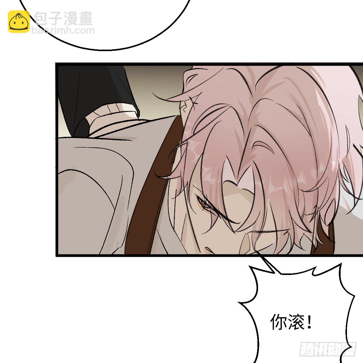 番外3：大神直播间5(1/2)-第66话