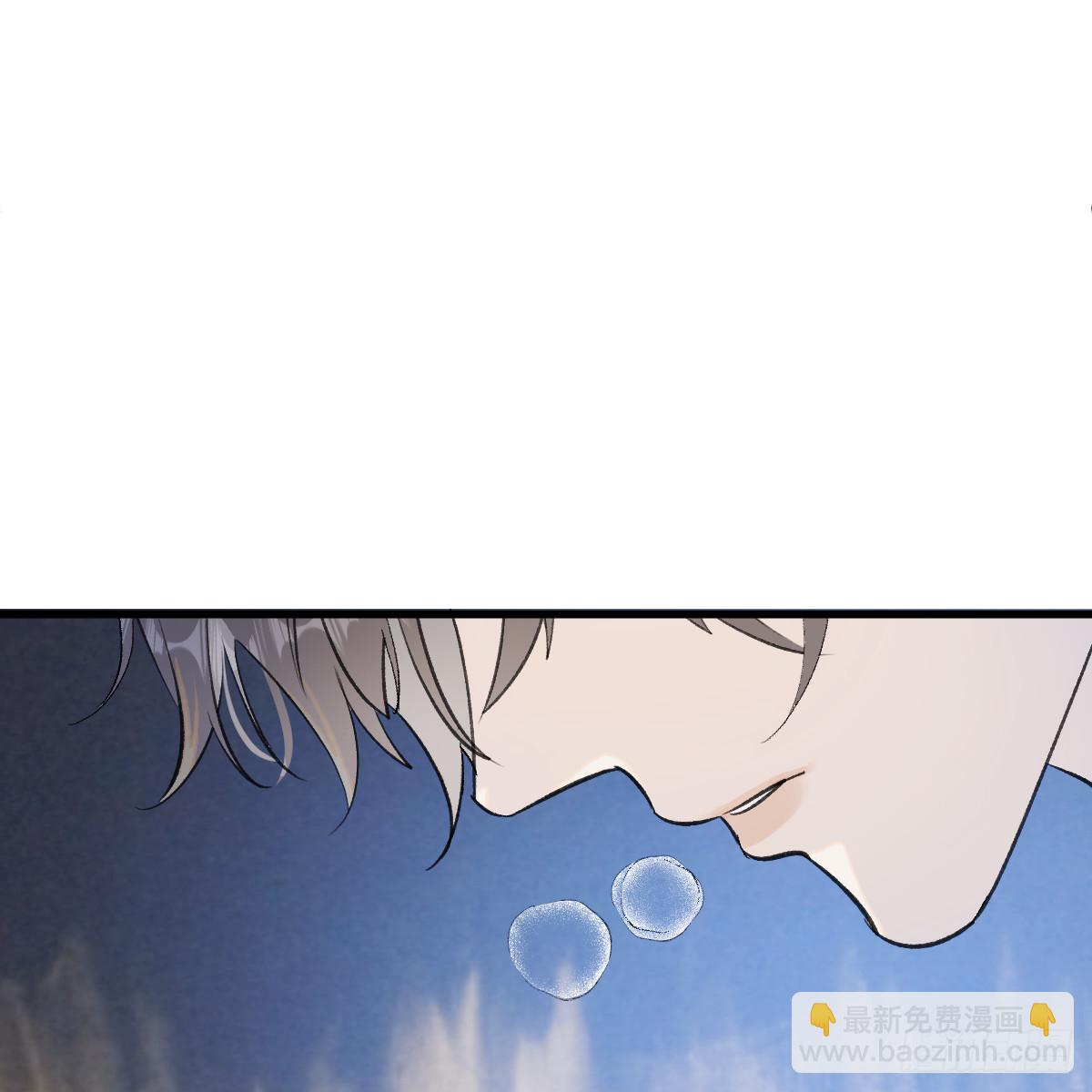 番外3：大神直播间5(1/2)-第66话