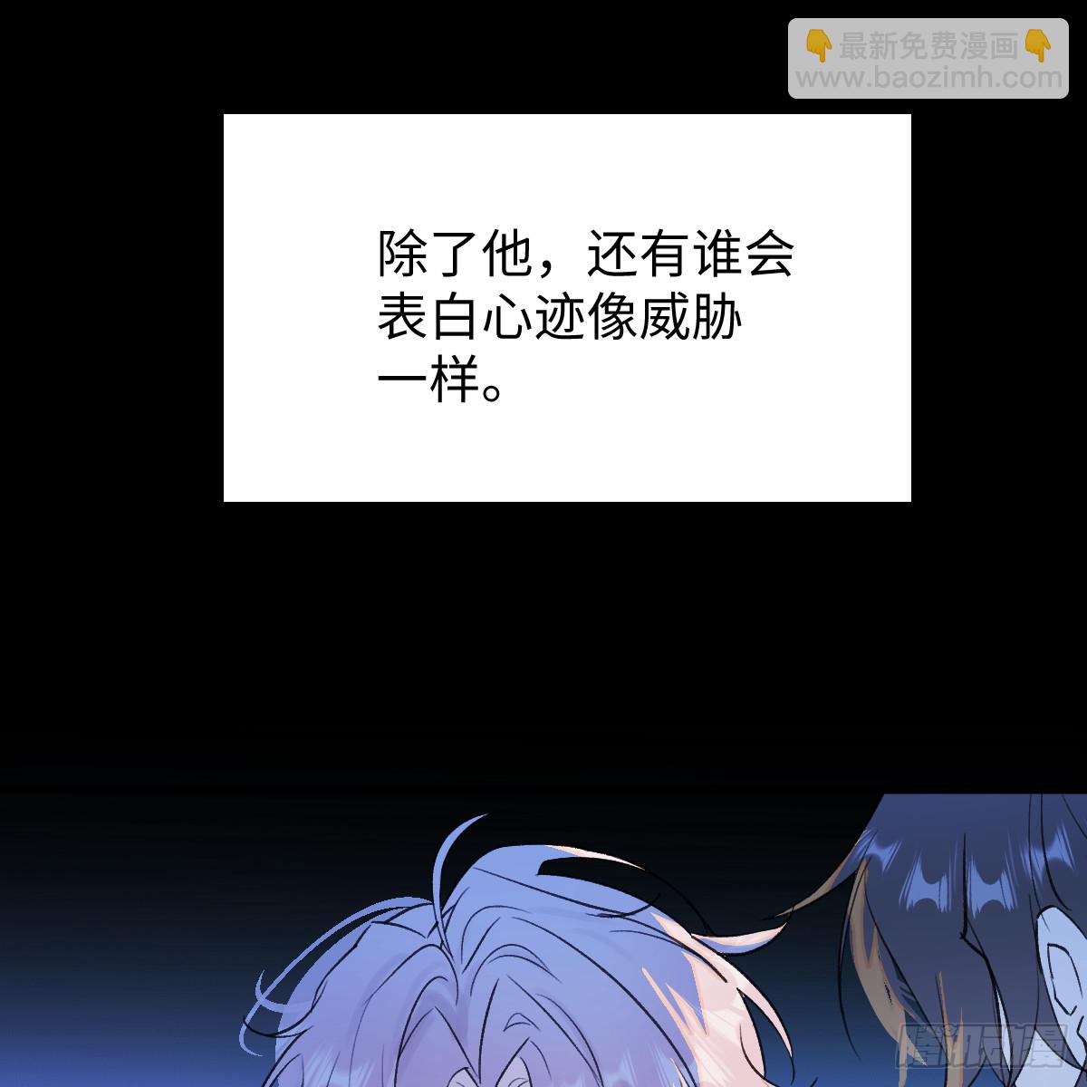 47.情难自禁(1/2)-第68话