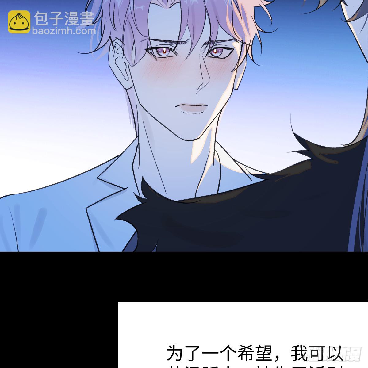 47.情难自禁(1/2)-第68话