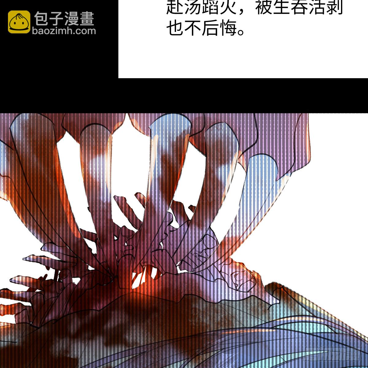 47.情难自禁(1/2)-第68话