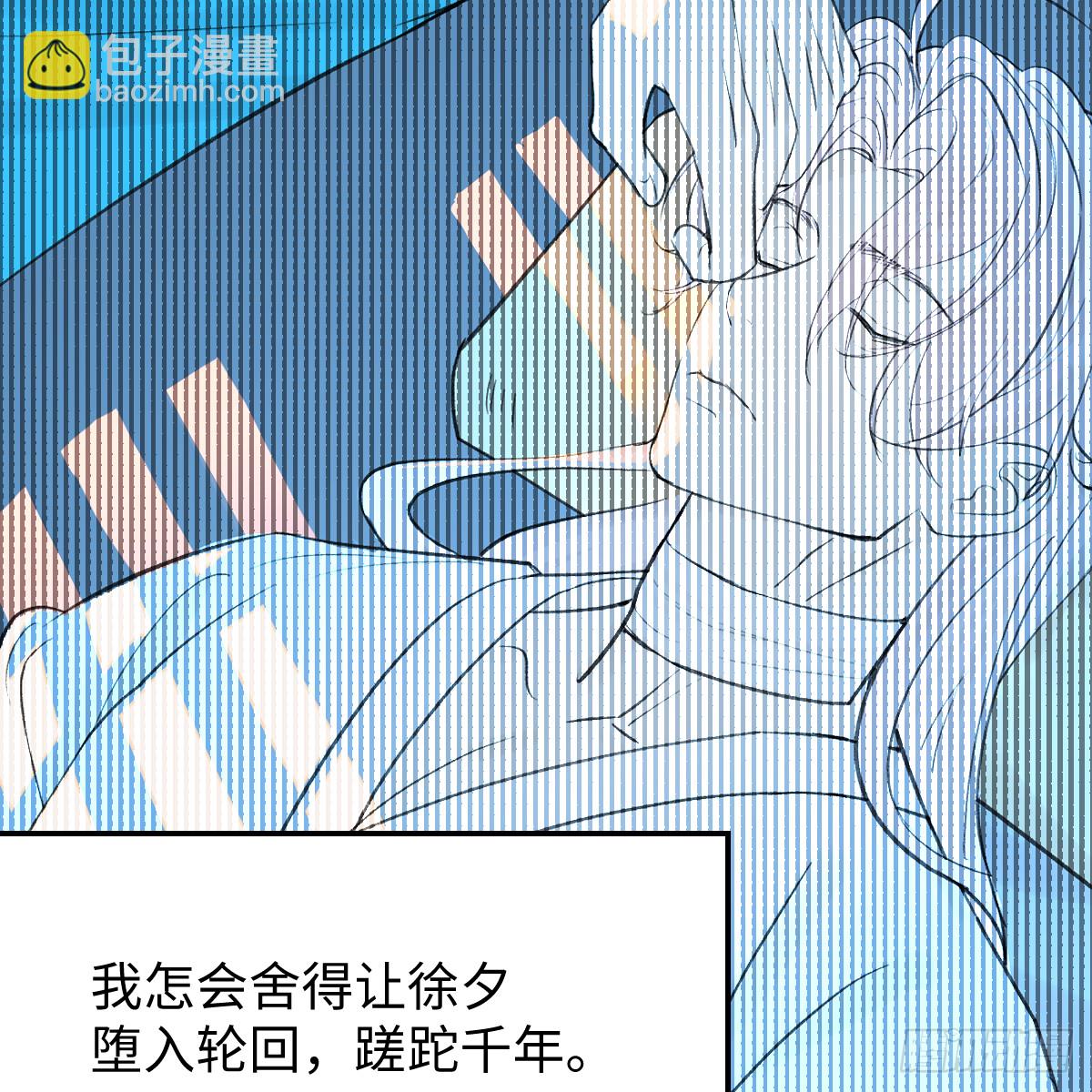 47.情难自禁(1/2)-第68话