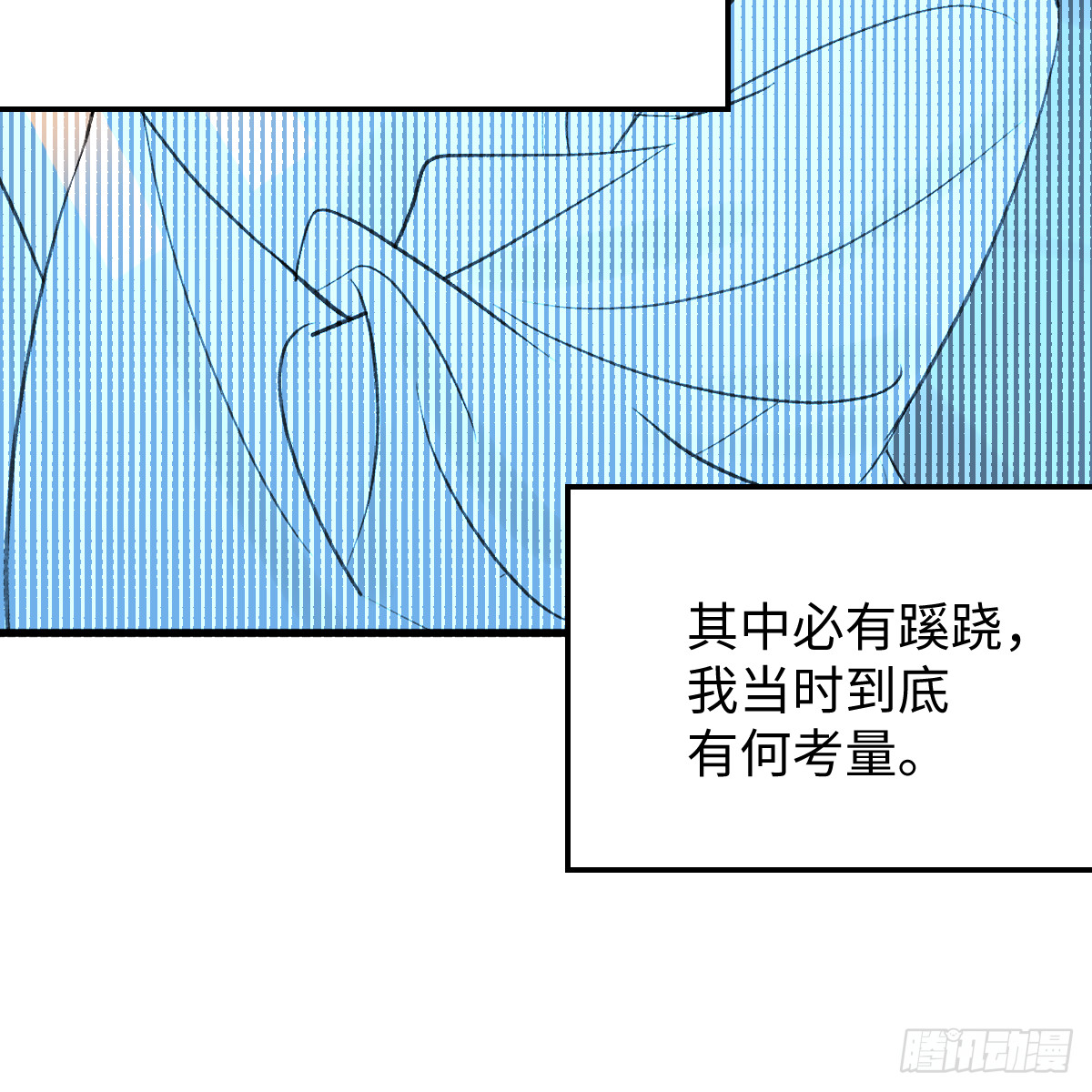 47.情难自禁(1/2)-第68话