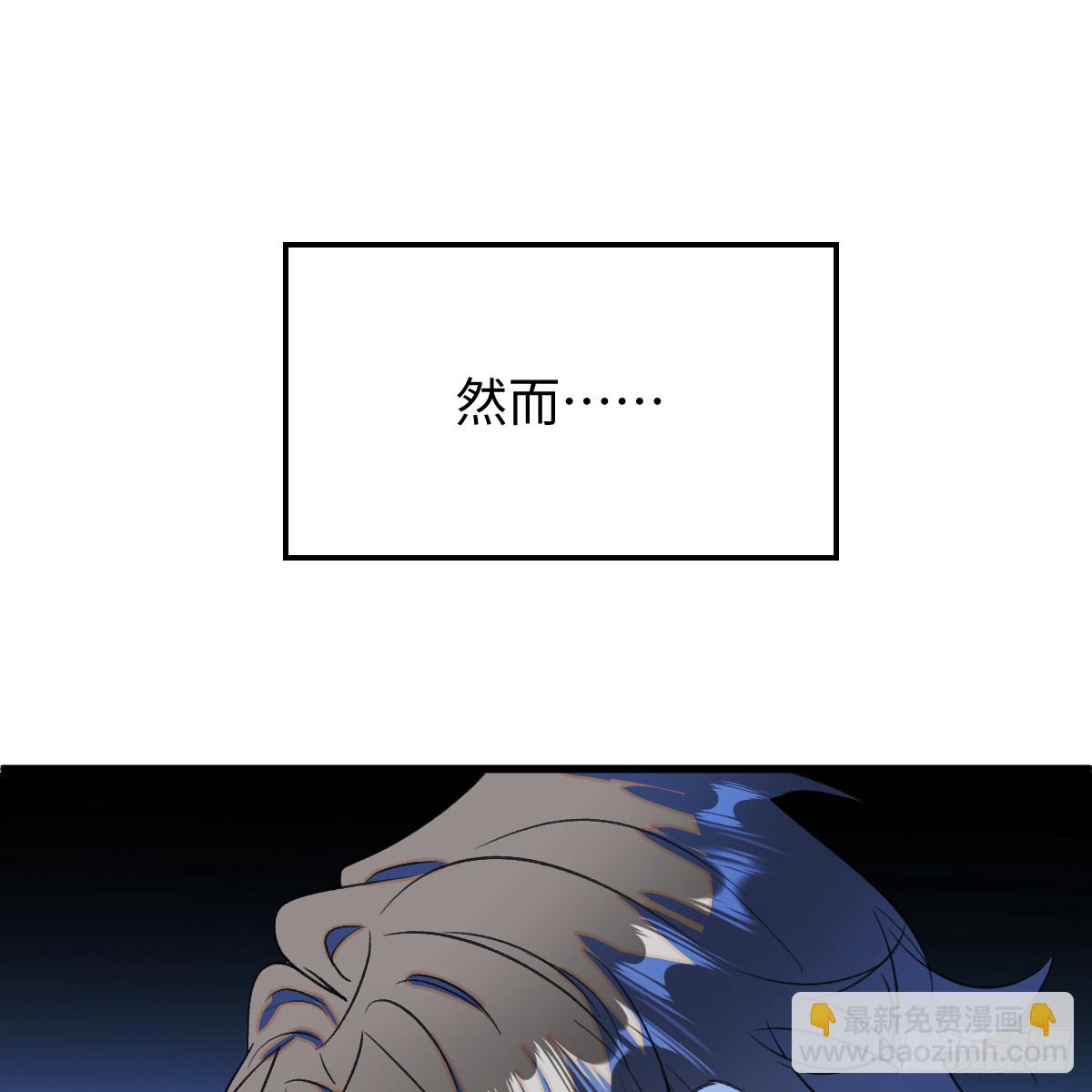 47.情难自禁(1/2)-第68话