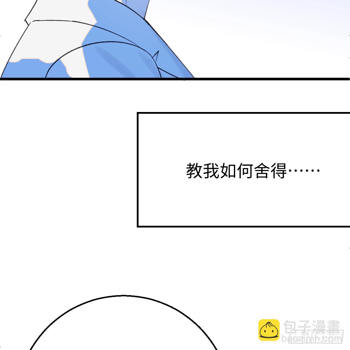 47.情难自禁(1/2)-第68话