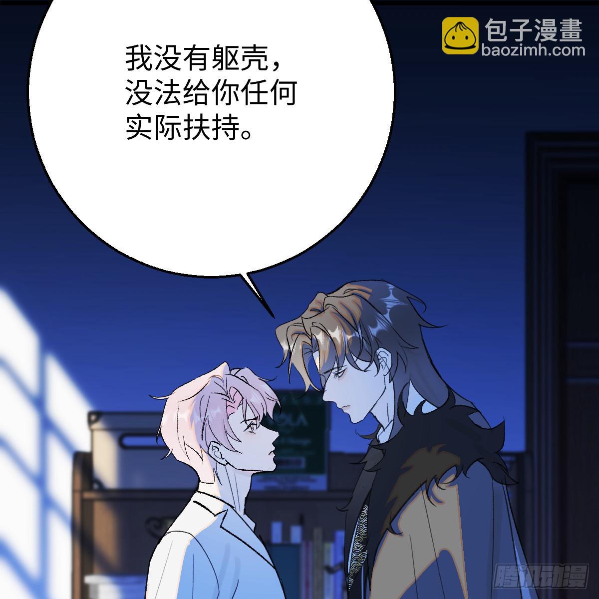 47.情难自禁(1/2)-第68话