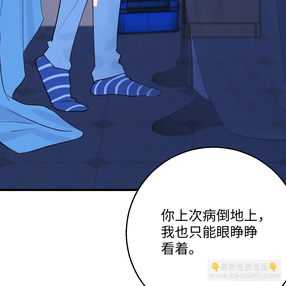 47.情难自禁(1/2)-第68话