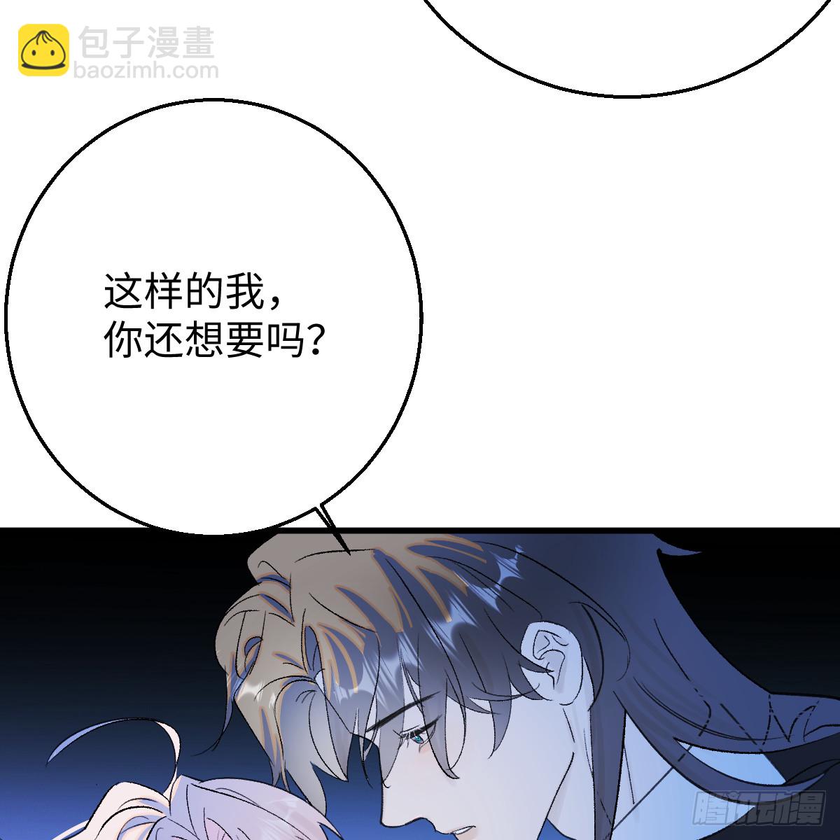 47.情难自禁(1/2)-第68话