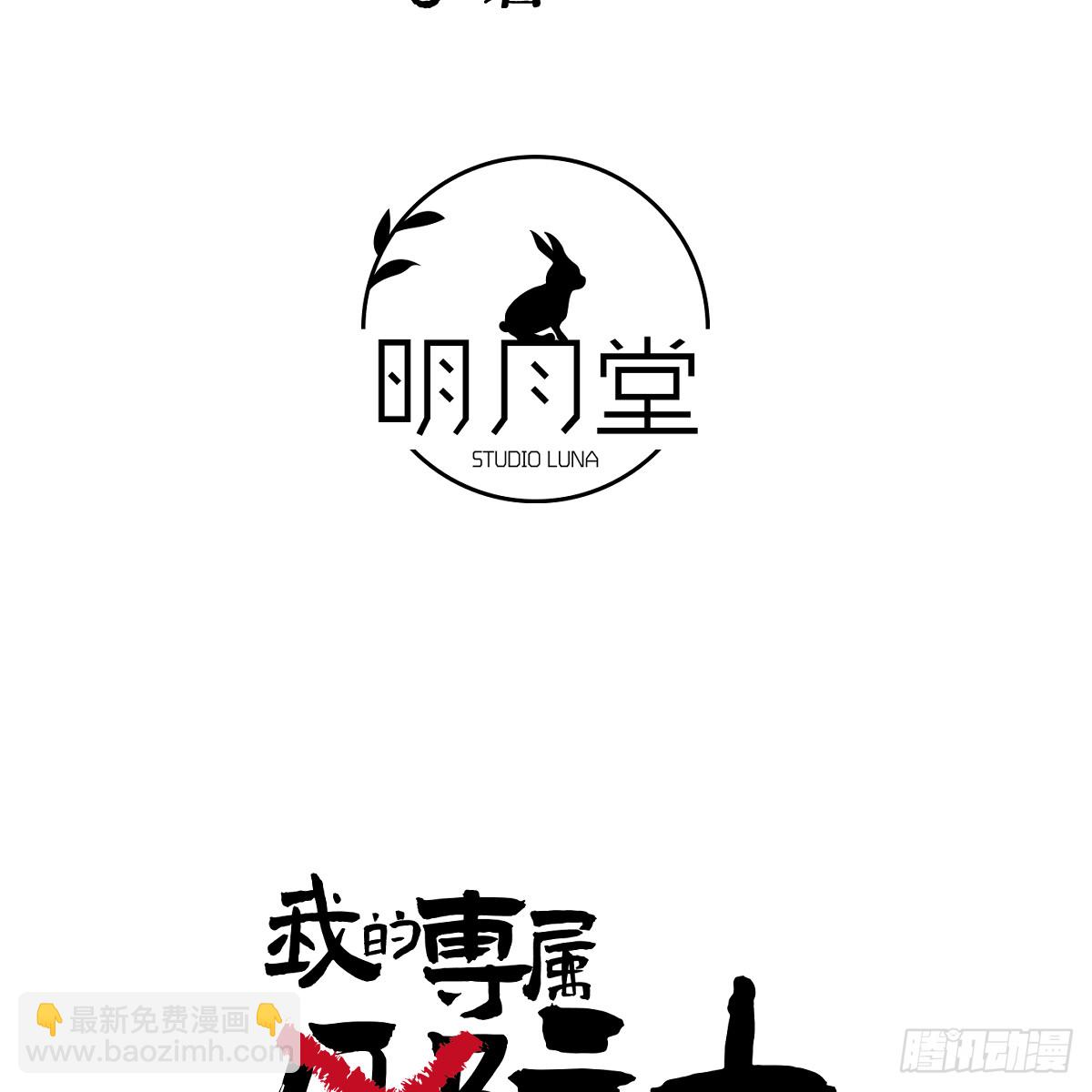 47.情难自禁(1/2)-第68话