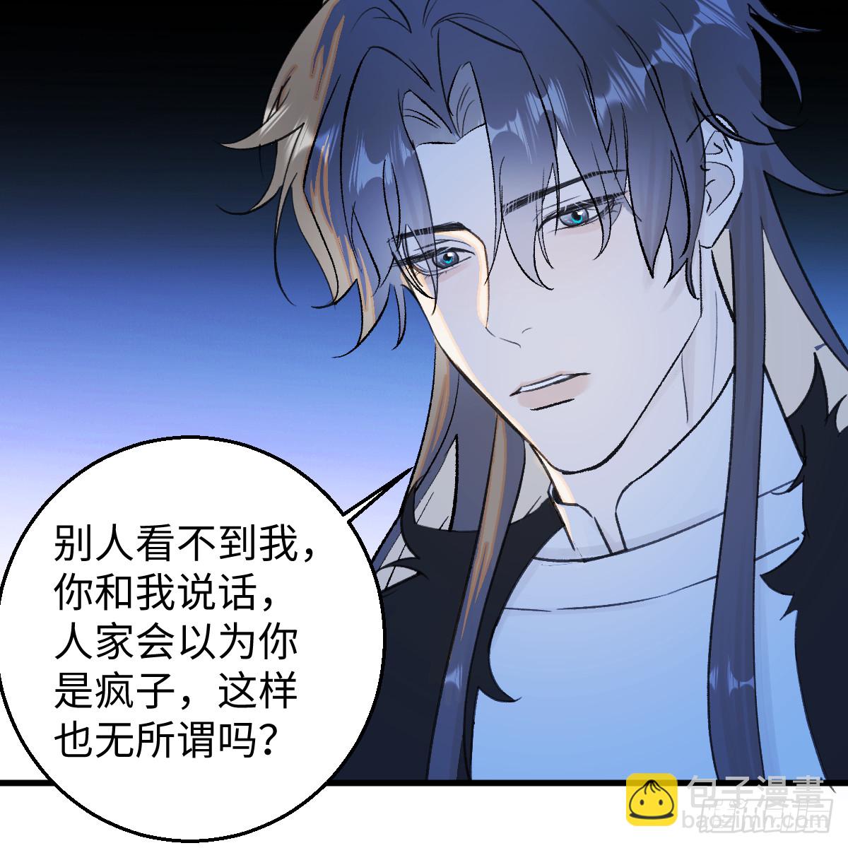 47.情难自禁(1/2)-第68话