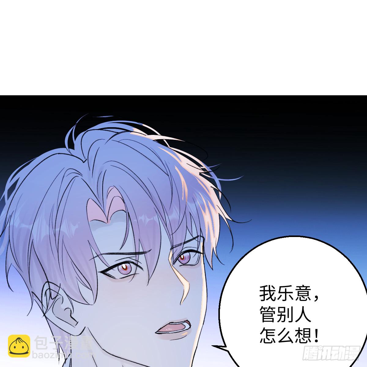 47.情难自禁(1/2)-第68话