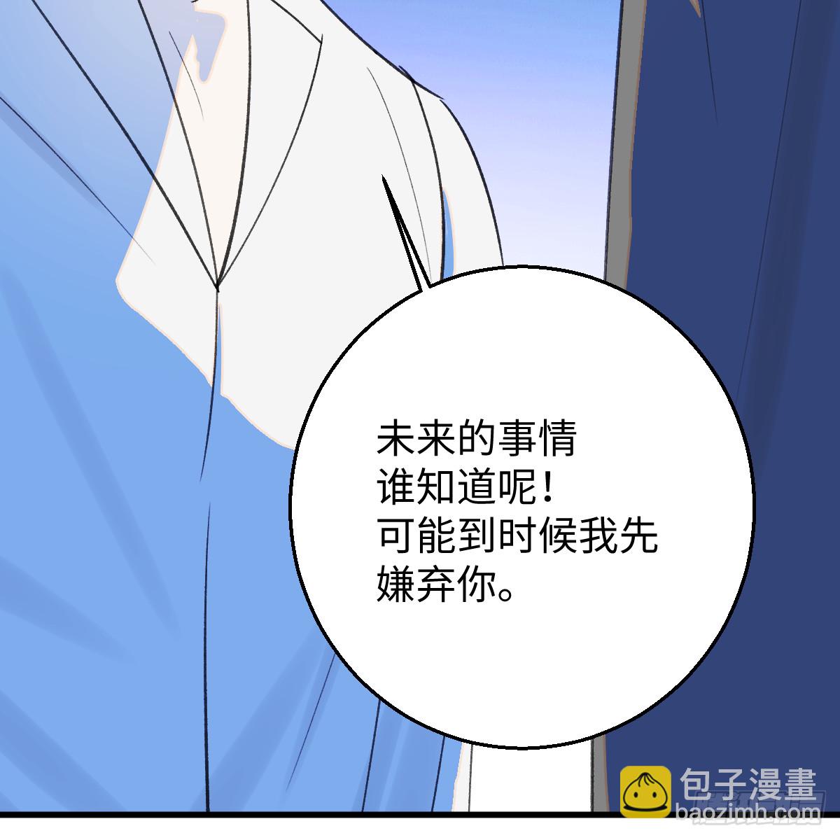 47.情难自禁(1/2)-第68话