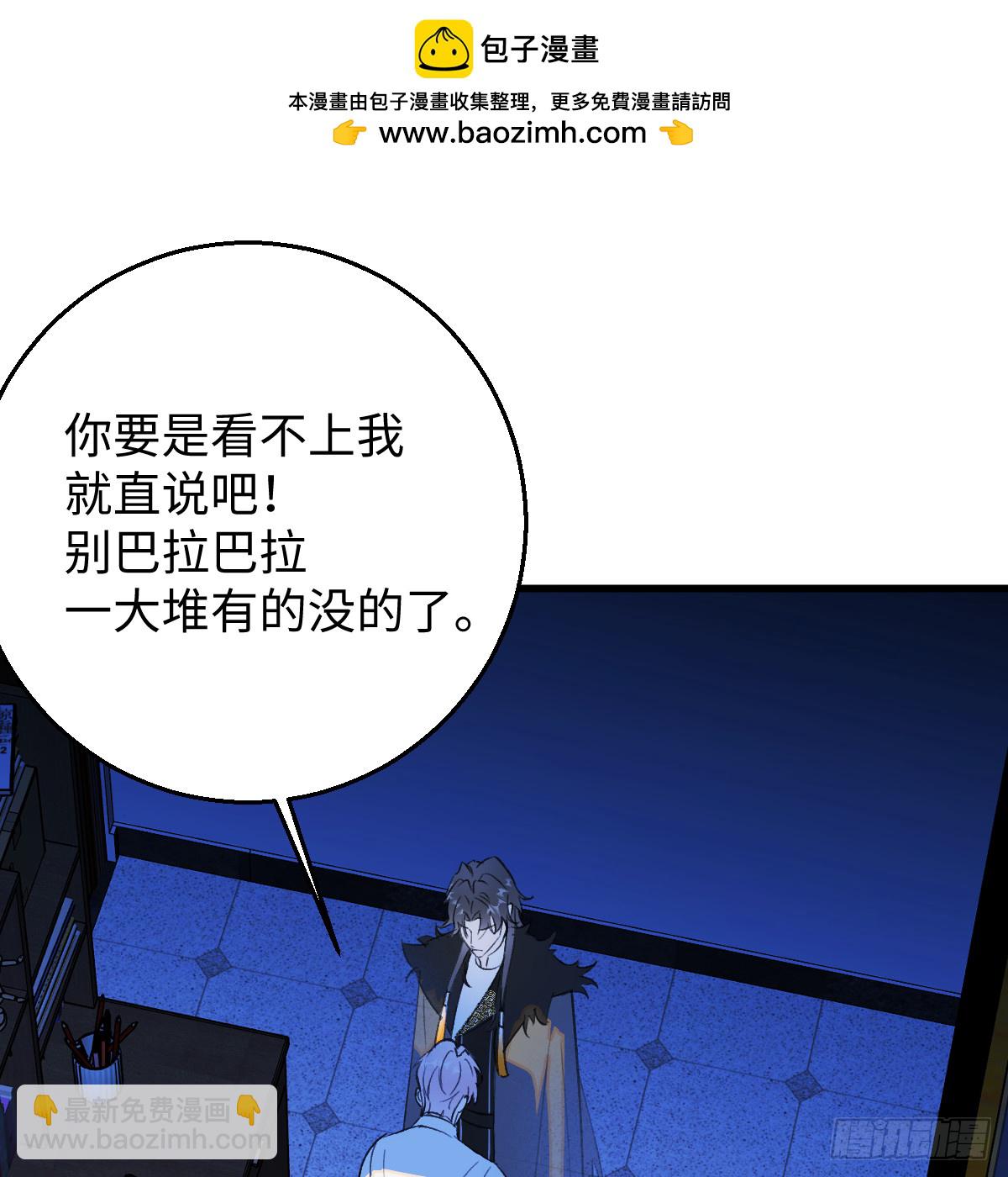 47.情难自禁(1/2)-第68话