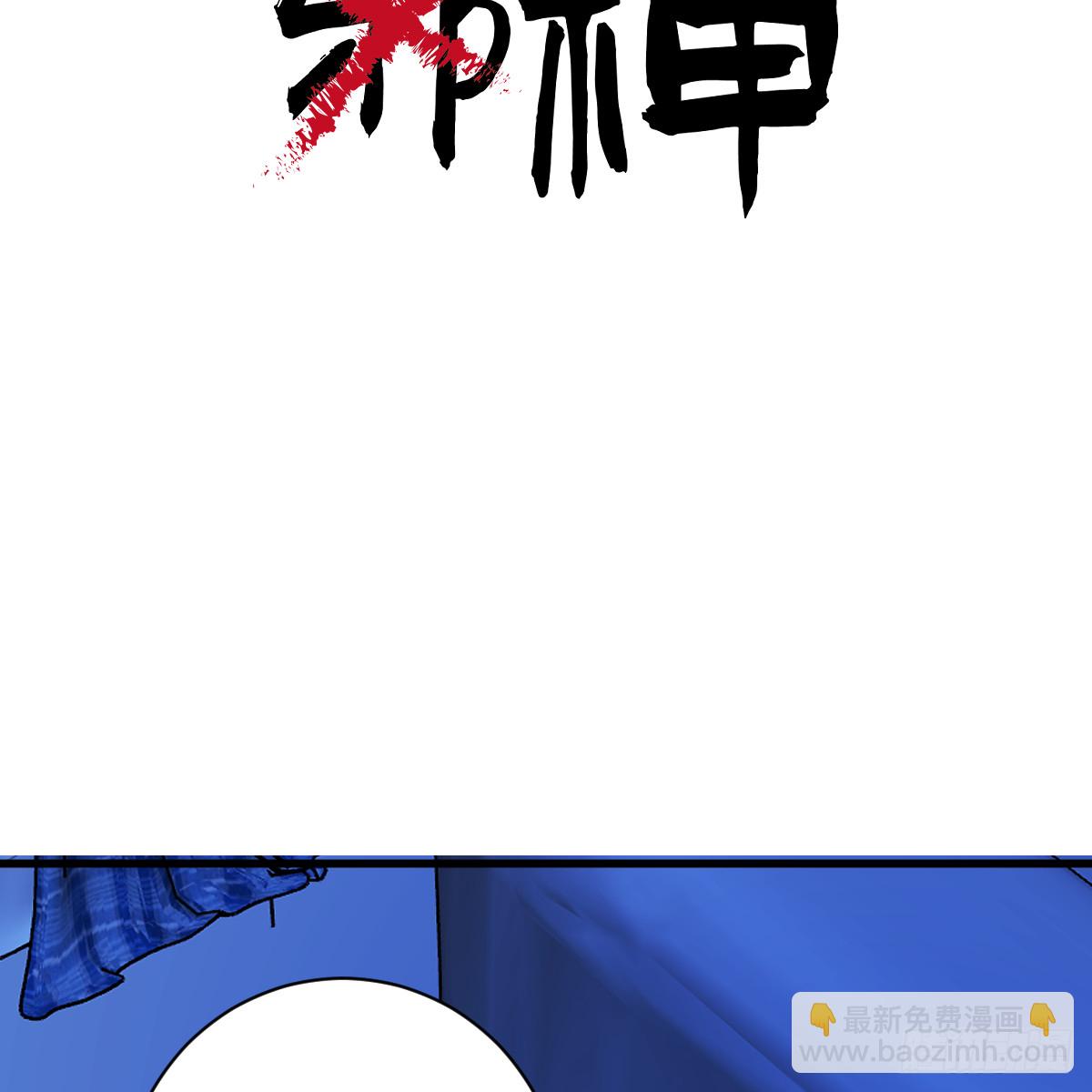 47.情难自禁(1/2)-第68话